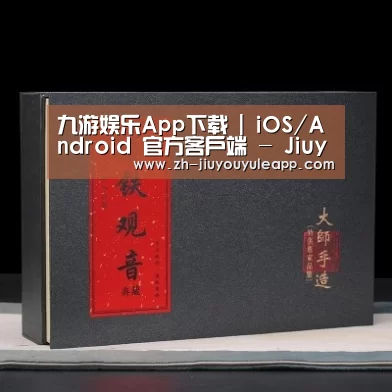 清香铁观音_02