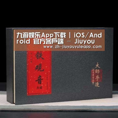 清香铁观音_02(图1) 清香铁观音_02(图1)