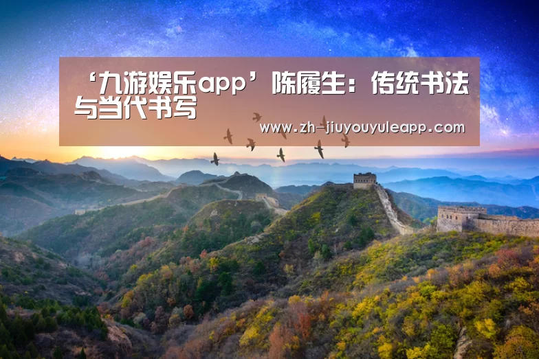 九游娱乐app