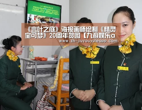 九游娱乐app
