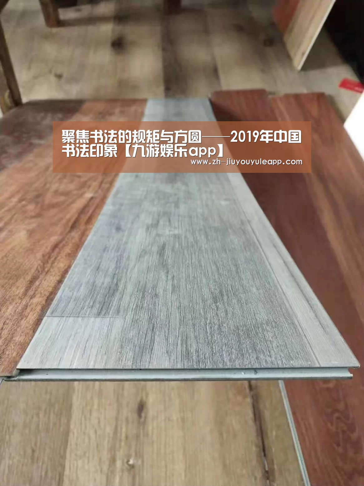 九游娱乐app