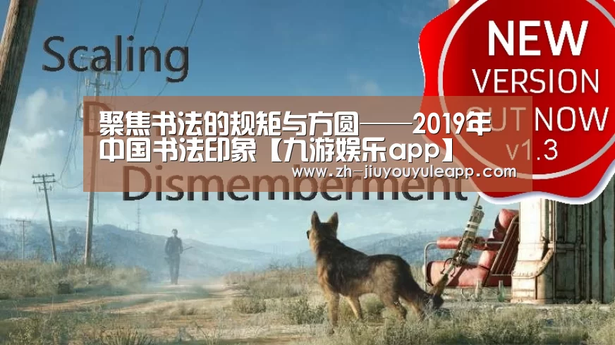 九游娱乐app