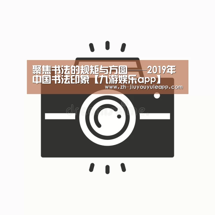 九游娱乐app