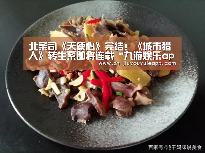 九游娱乐app