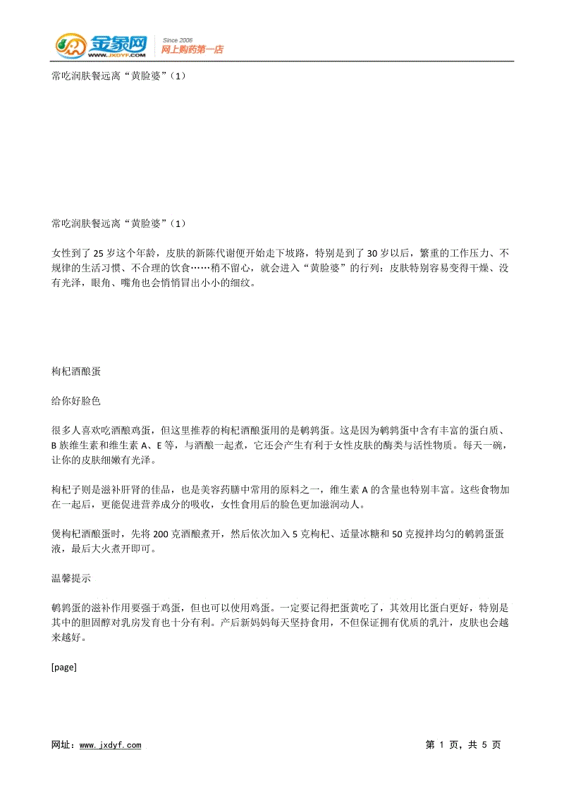 《学生会长是女仆!》漫画重制 简直有13年的差别:九游娱乐app(图1) 九游娱乐app