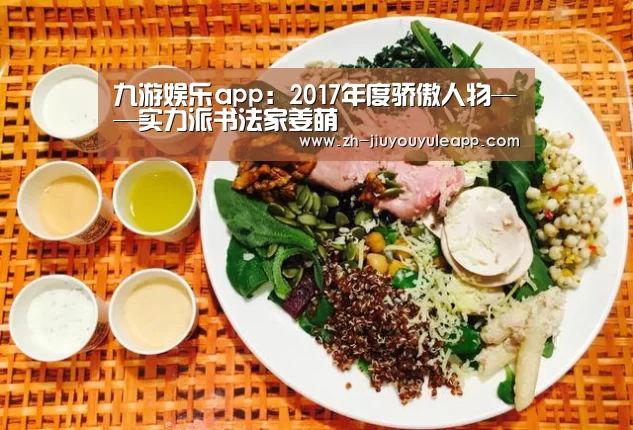 九游娱乐app