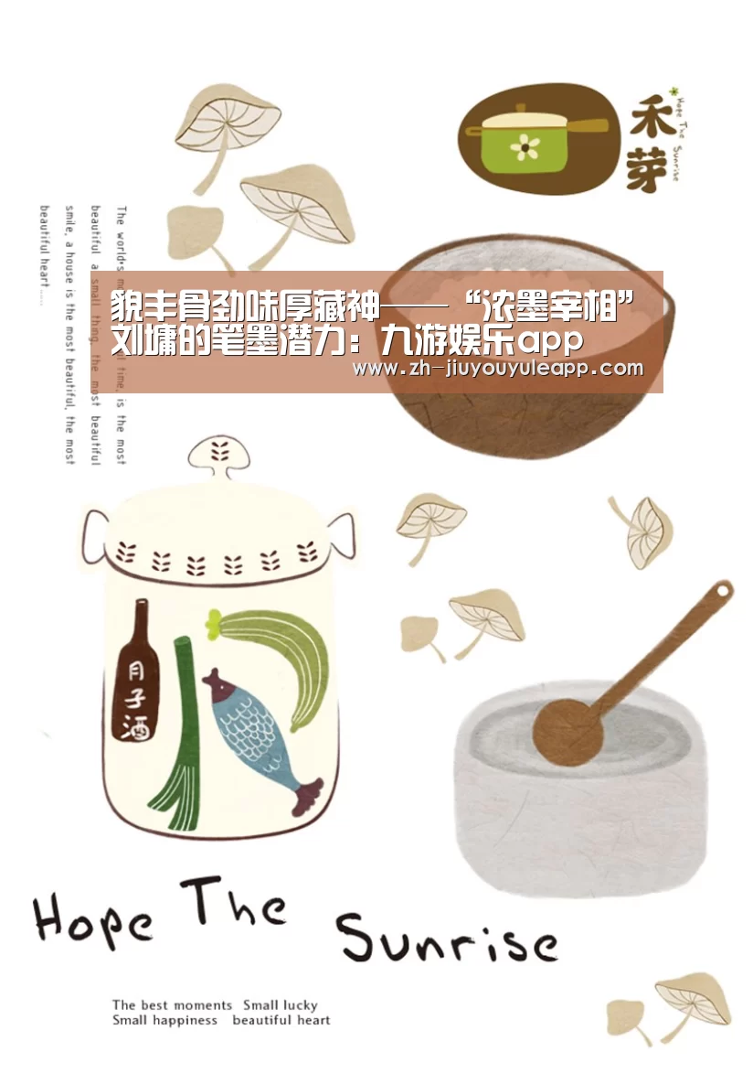 九游娱乐app