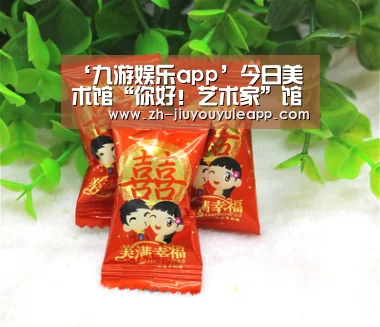 ‘九游娱乐app’今日美术馆“你好!艺术家”馆校结合艺术项目正式启动!(图3) 九游娱乐app
