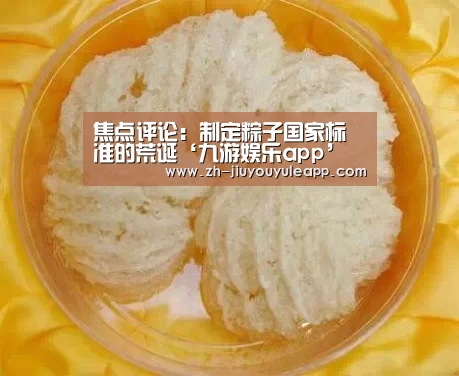 九游娱乐app